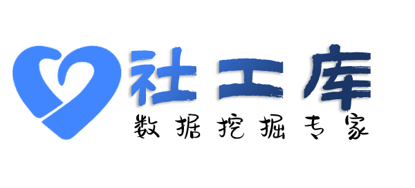 社工库机器人在线中旅酒店开房记录